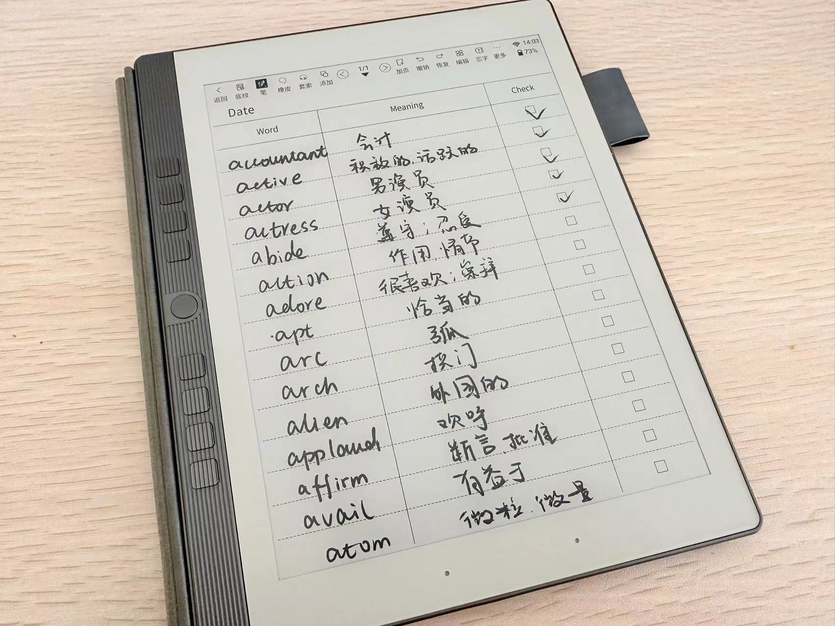 汉王手写电纸本n10手写体验,汉王科技推出小屏手写电纸本n10