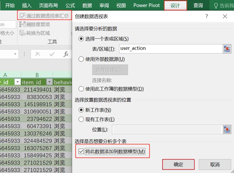 excel50m的文件怎么压缩,怎么打开excel500万以上的表格