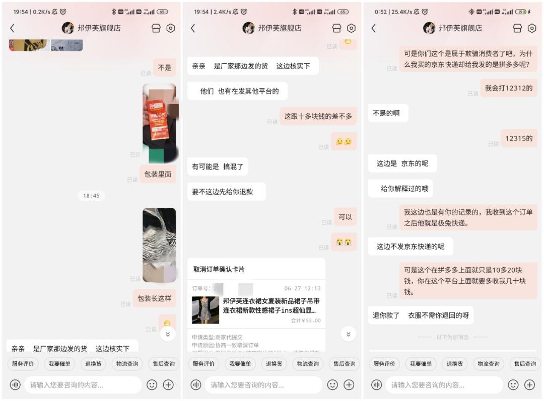 盒马鲜生东西不新鲜维权,盒马鲜生产品有问题怎么维权