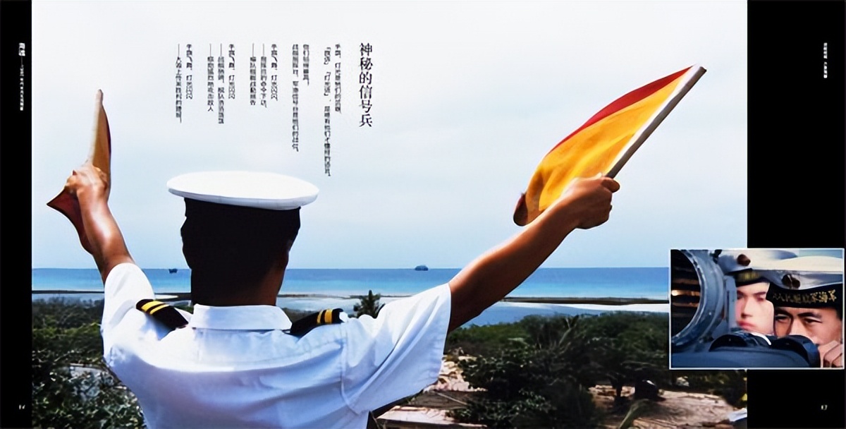 我军舰队驶入公海，某国驱逐舰阻拦，开国中将喊话：后果自负