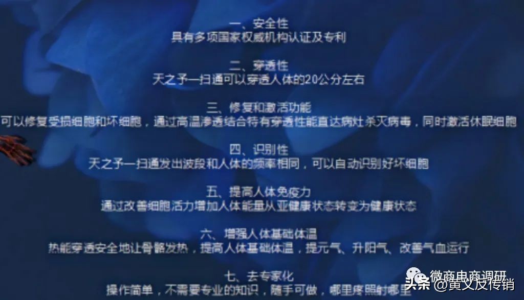 中字康：小神吹鼓吹可修复细胞，奖金制度还包含原始股权？