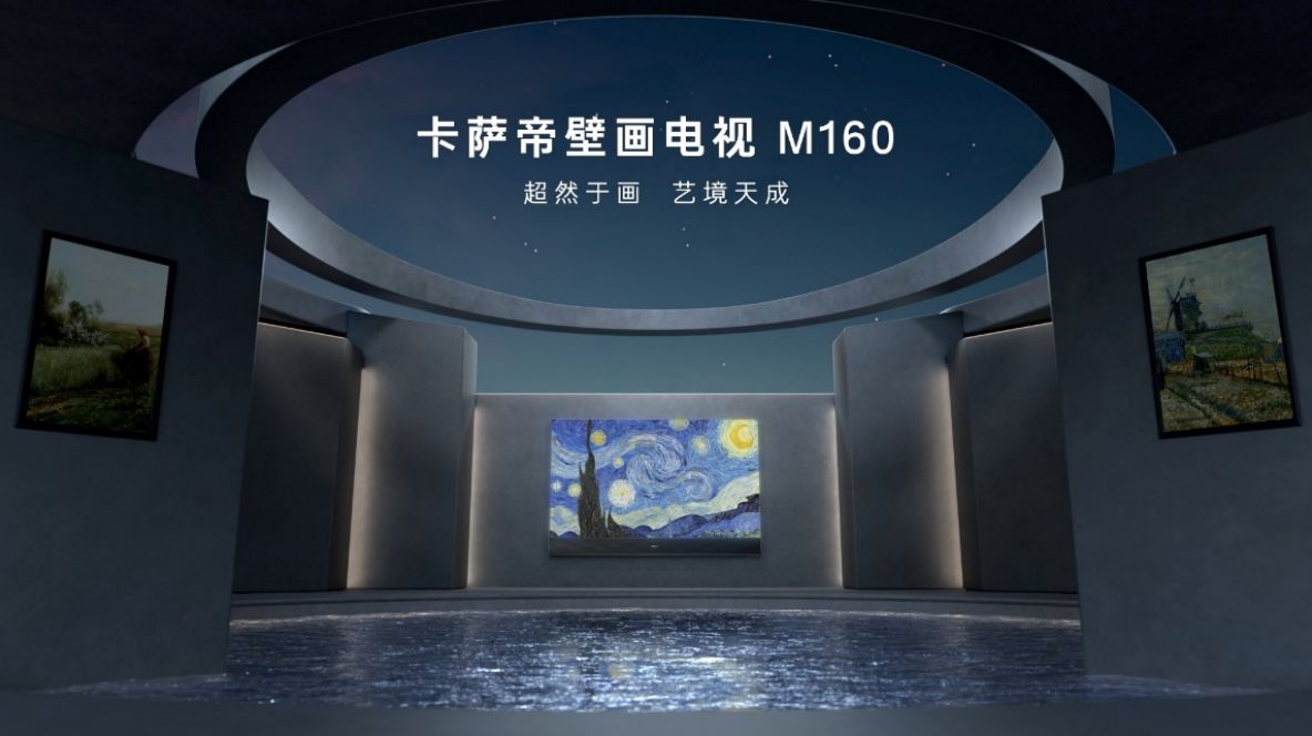 卡萨帝k85m160壁画电视,卡萨帝100寸壁画电视