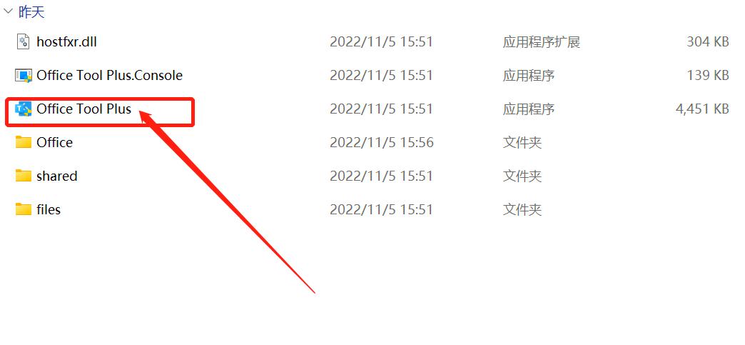 电脑win11怎么安装激活正版office,win11怎么激活office办公软件