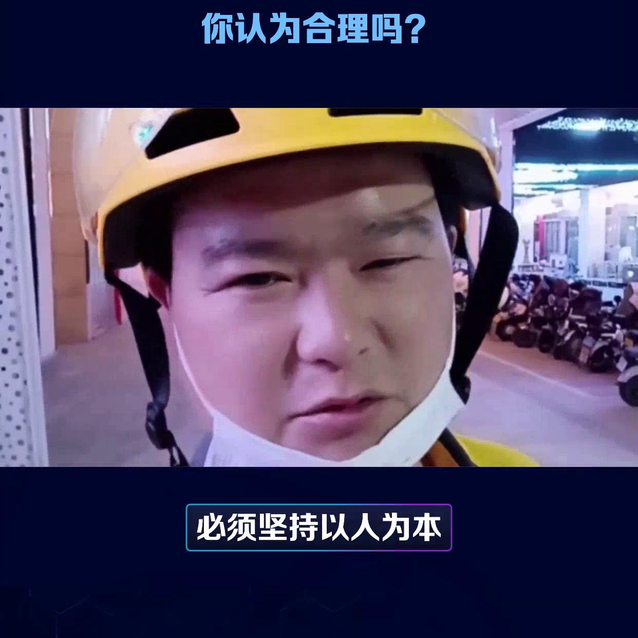 瑞幸咖啡员工罚款合理吗,瑞幸回应罚员工抄写顾客差评