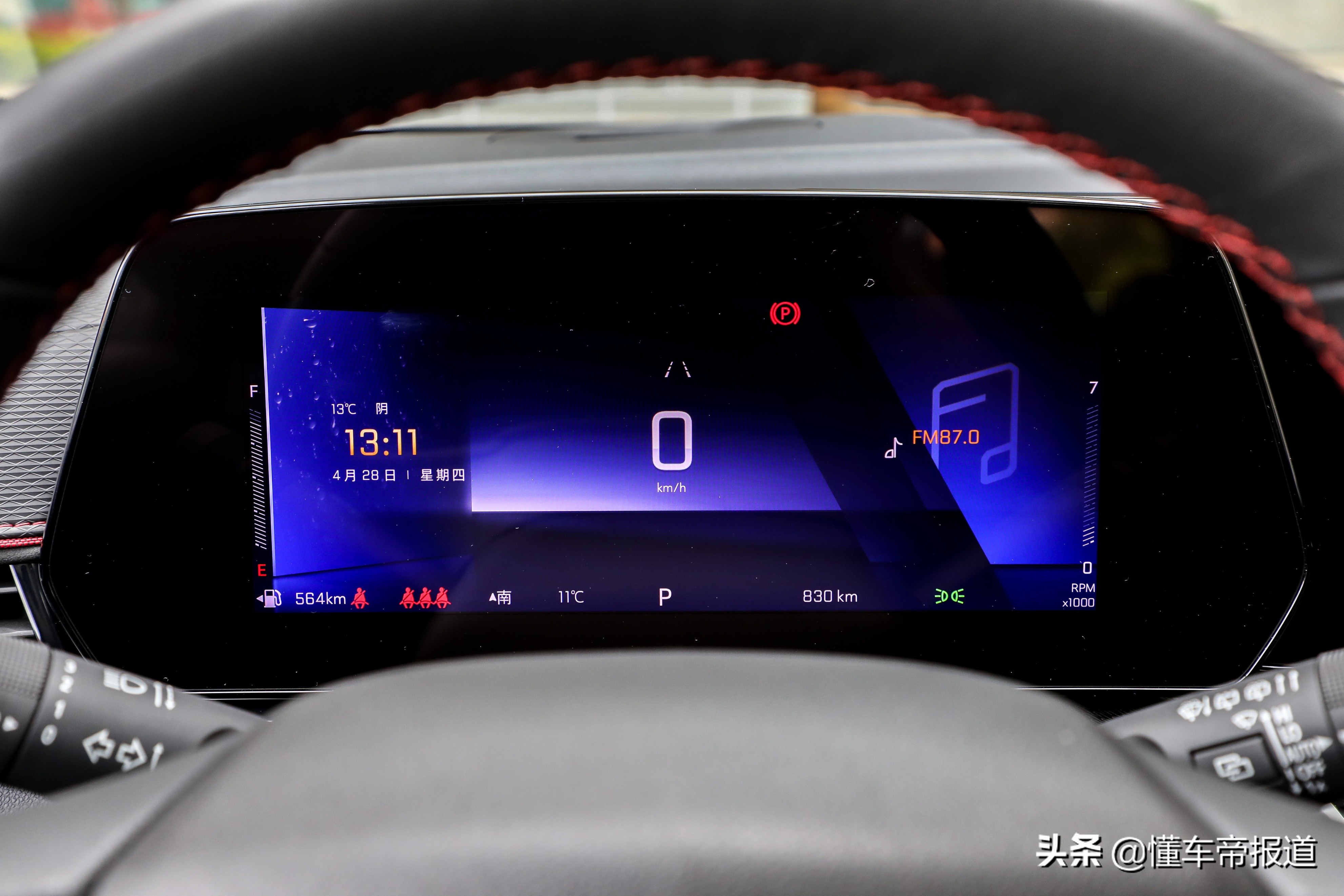 雪佛兰创酷1.5t落地价,雪佛兰创酷rs2023款10.99万配置