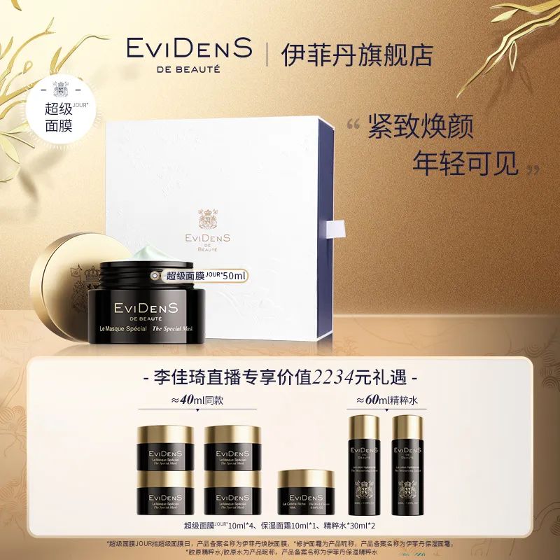 李佳琦618预售清单美妆节5月26日直播预告【新增27，更新253款】