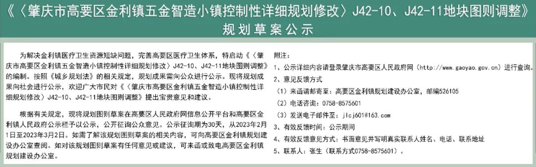 肇庆新起一家医院在哪,肇庆新医院最新消息