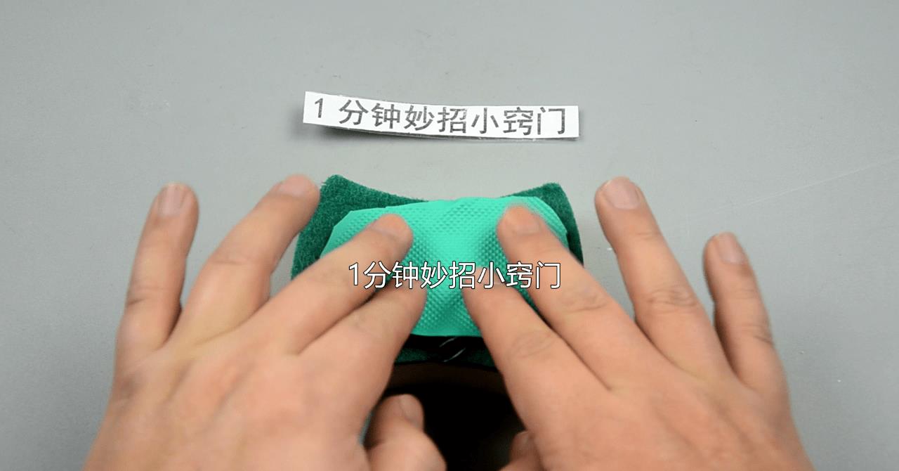 橡胶手套破洞修剪方法视频,橡胶手套破洞用法大全