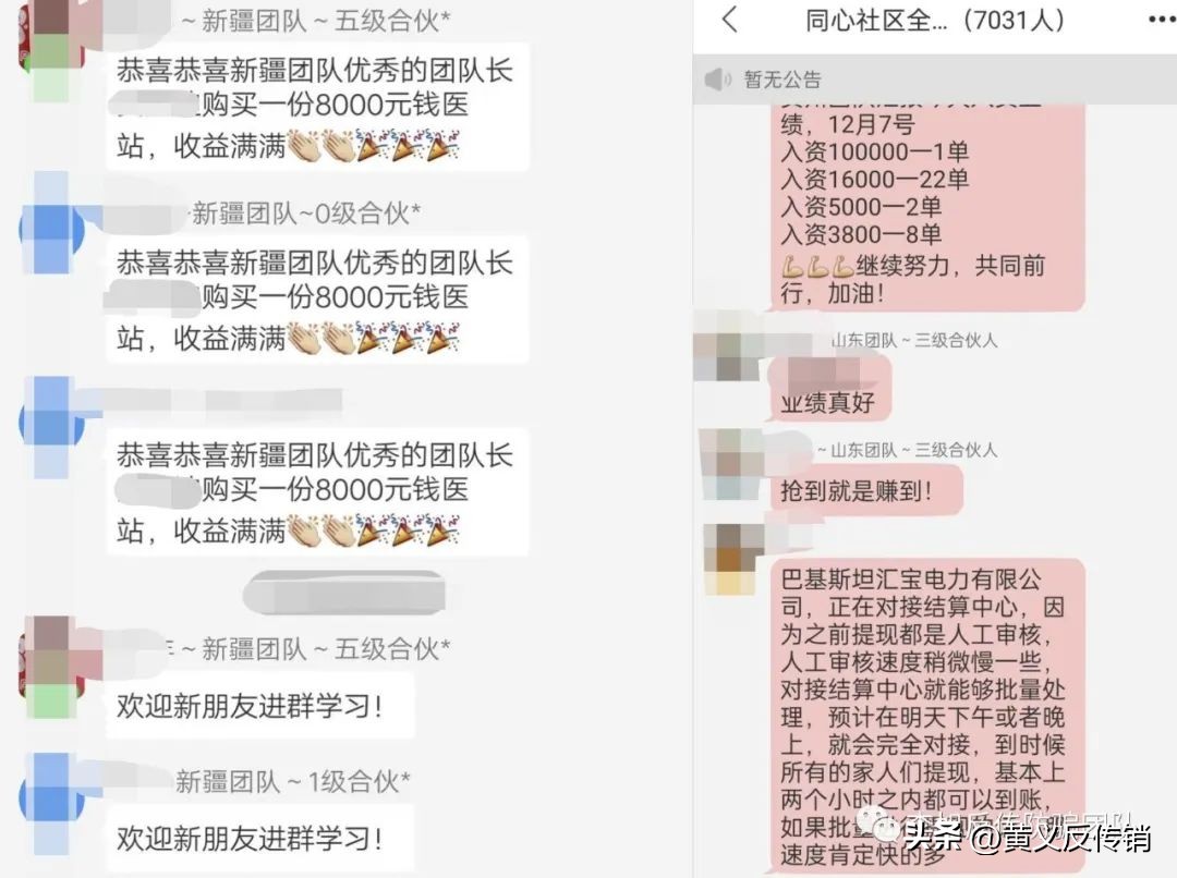 汇能共享清退有人受骗了吗,汇能共享被骗资金能追回吗