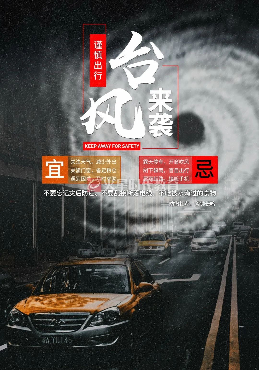 火星时代一等奖,火星时代全国五星作品