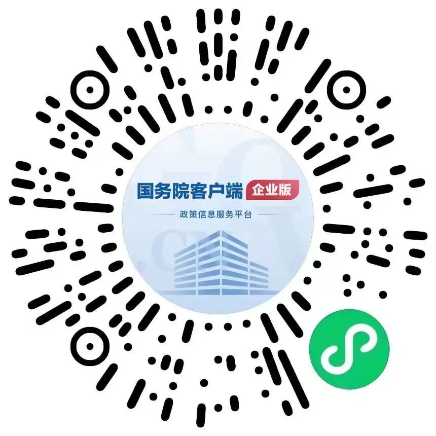 小微企业残疾人免税政策,小微企业10万免税政策