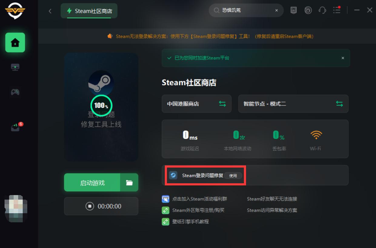 为什么steam加载不出支付二维码,steam支付出现不支持长按二维码