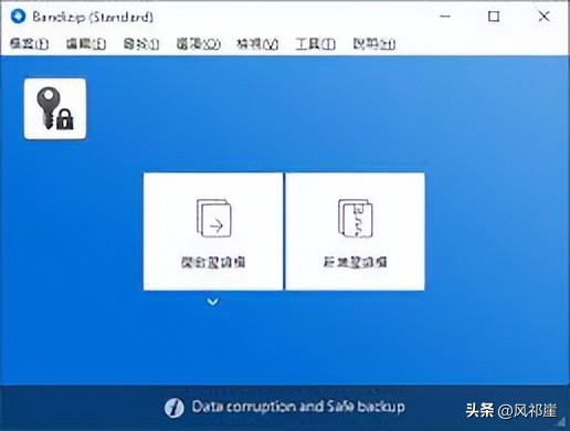 windows好用软件推荐,windows2021必备软件