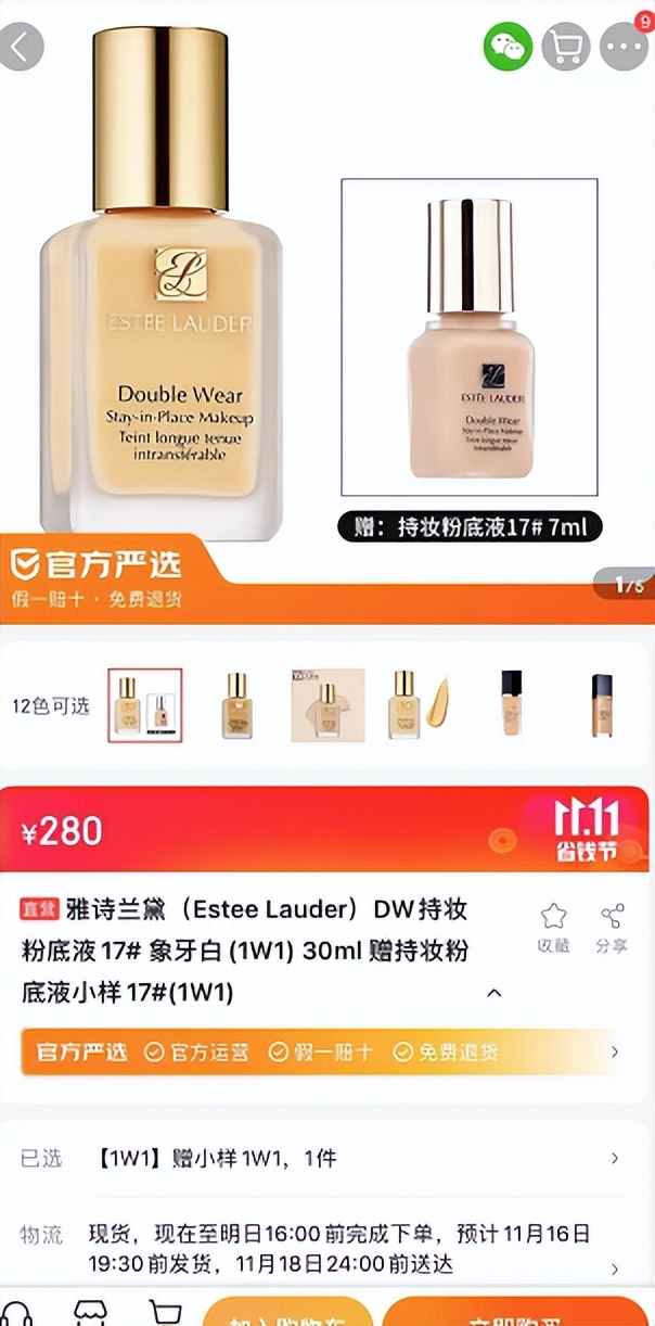 比拼多多便宜的店,比拼多多还要便宜的购物方式