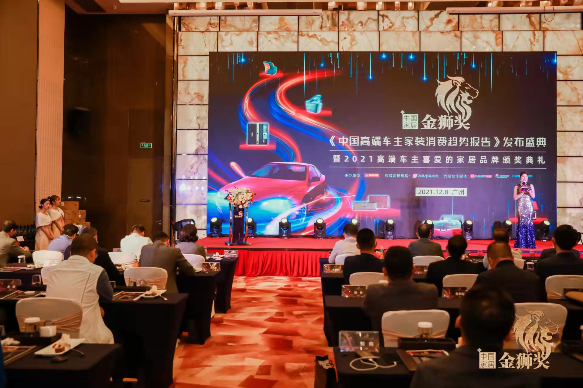 家具行业品牌奖,中国家居行业年度十大家居品牌