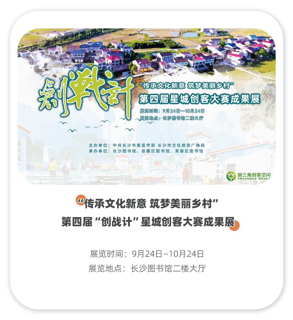 国庆去长沙玩的旅游攻略,国庆假期还能去哪玩长沙