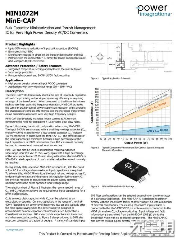 氮化镓充电器有几种方案,氮化镓快充方案有哪些