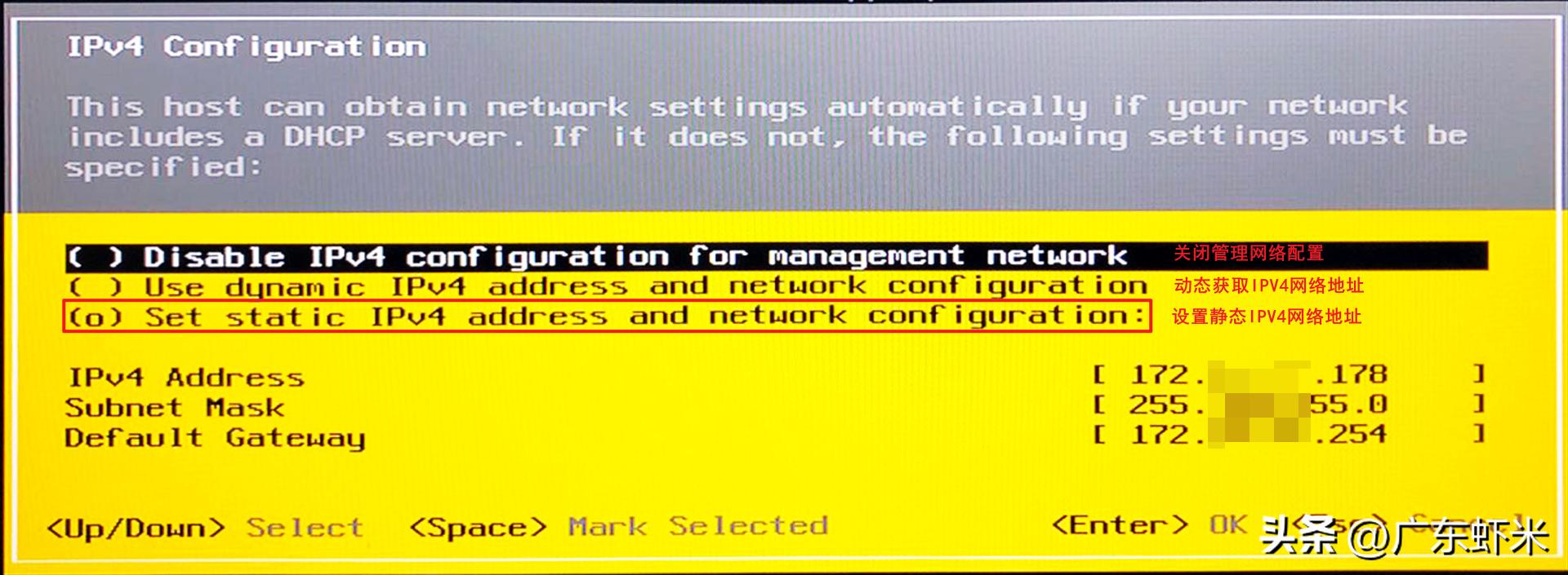 虚拟化技术：VmwarevsphereESXi从入门到到精通之《安装与部署》