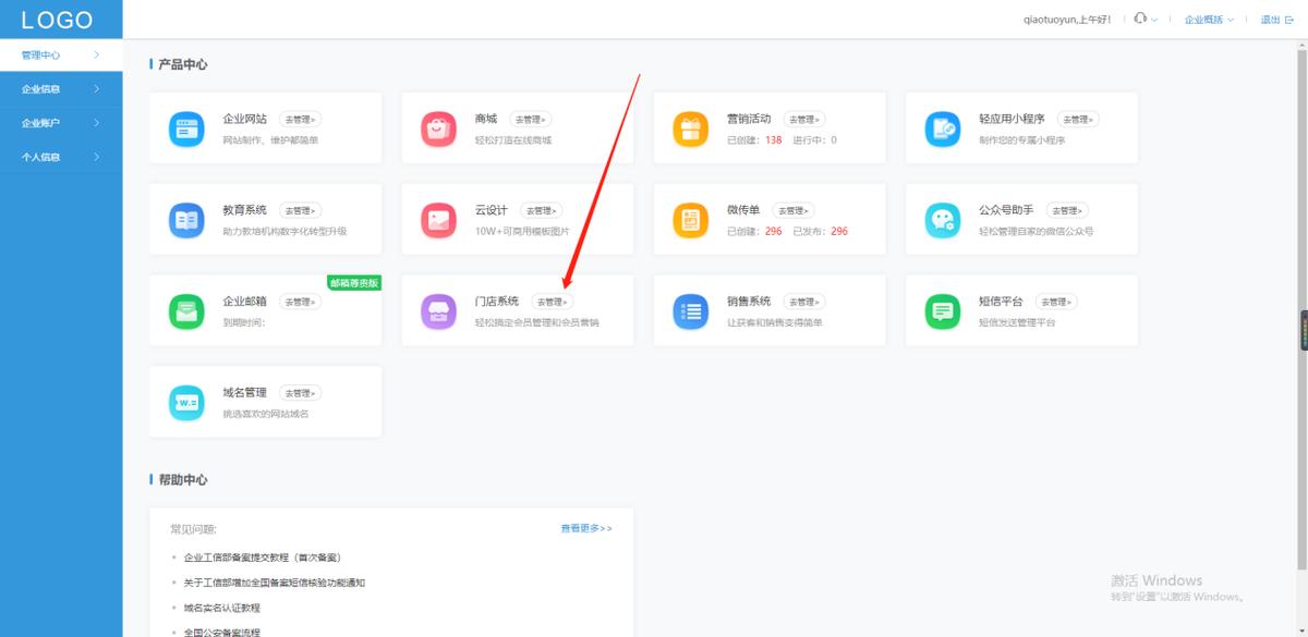 餐饮店微信点餐小程序制作,餐馆微信点餐小程序怎么弄