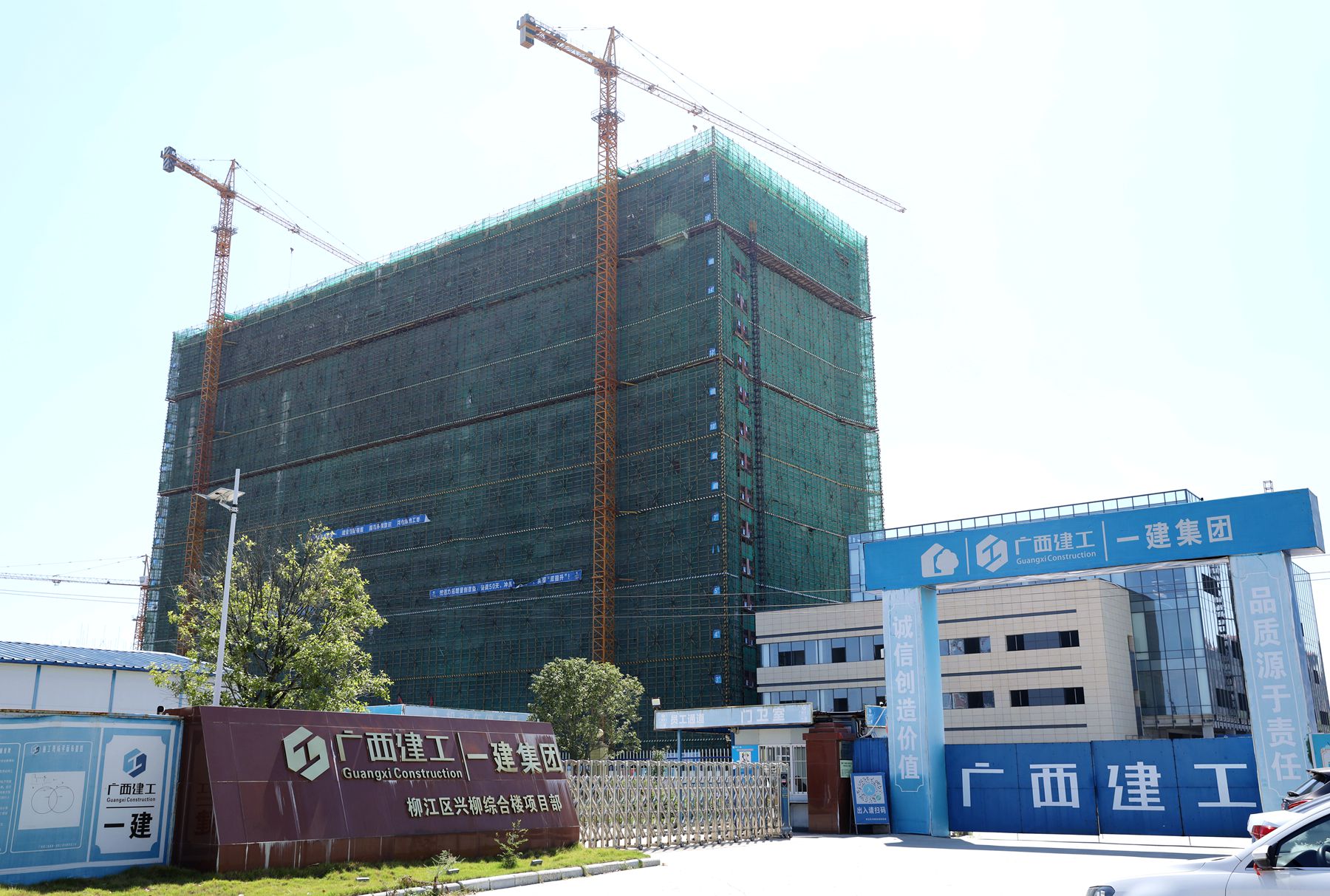 兴柳综合楼会烂尾吗,兴柳综合楼