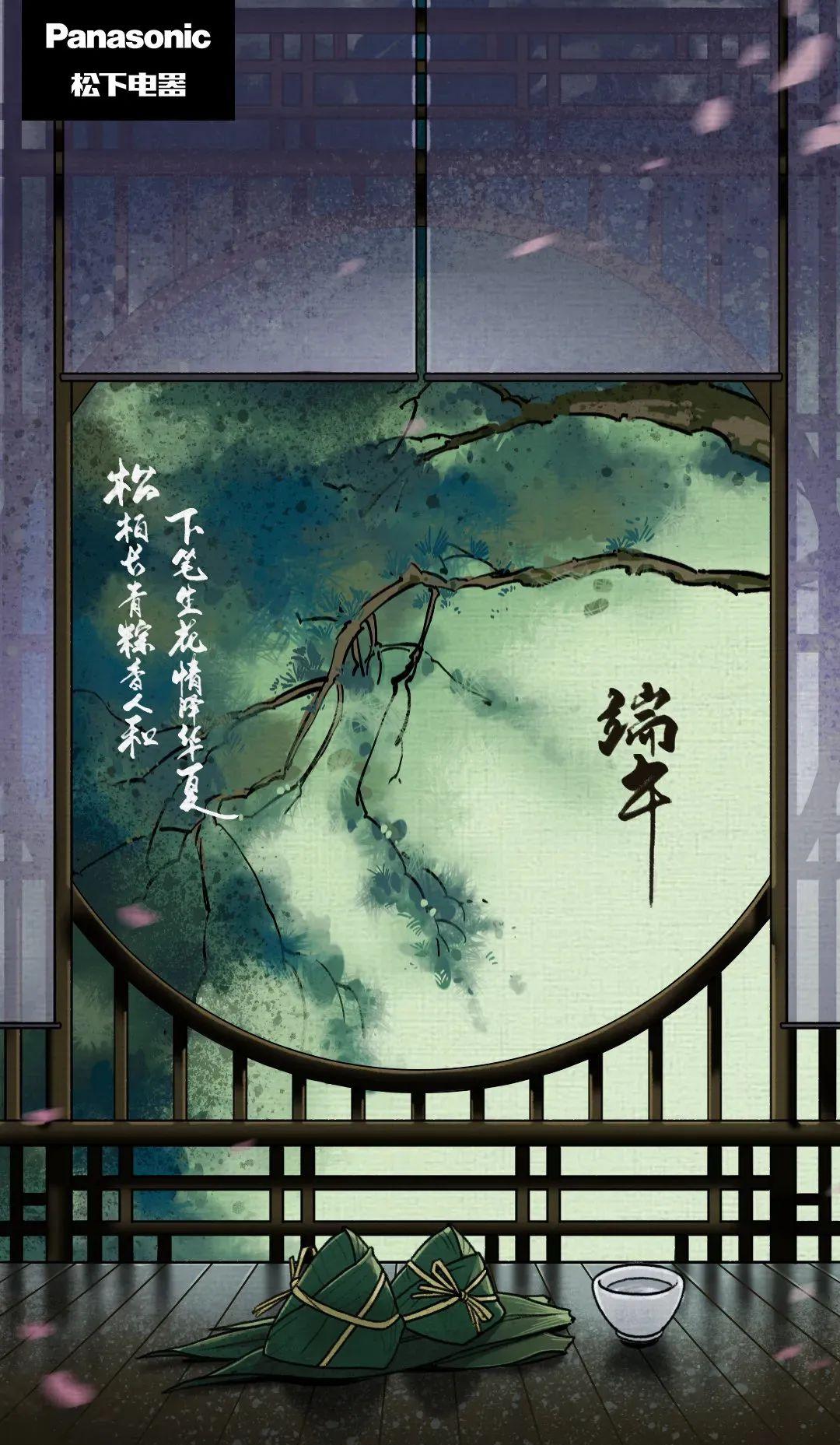 端午节过得很独特的文案,端午节日文案大赏