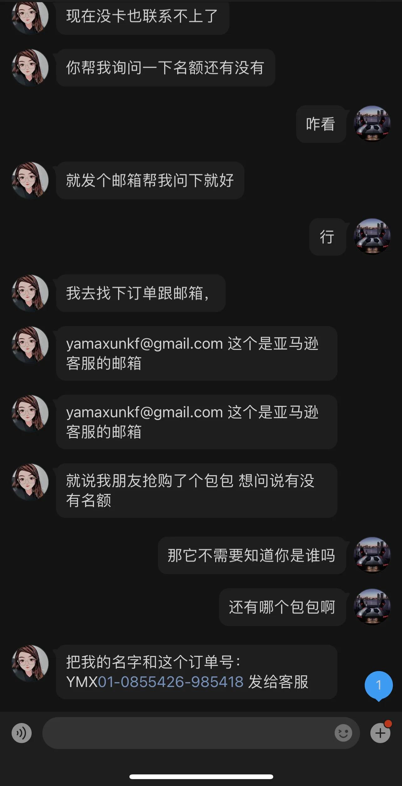 小心微博,小心朋友圈的坑