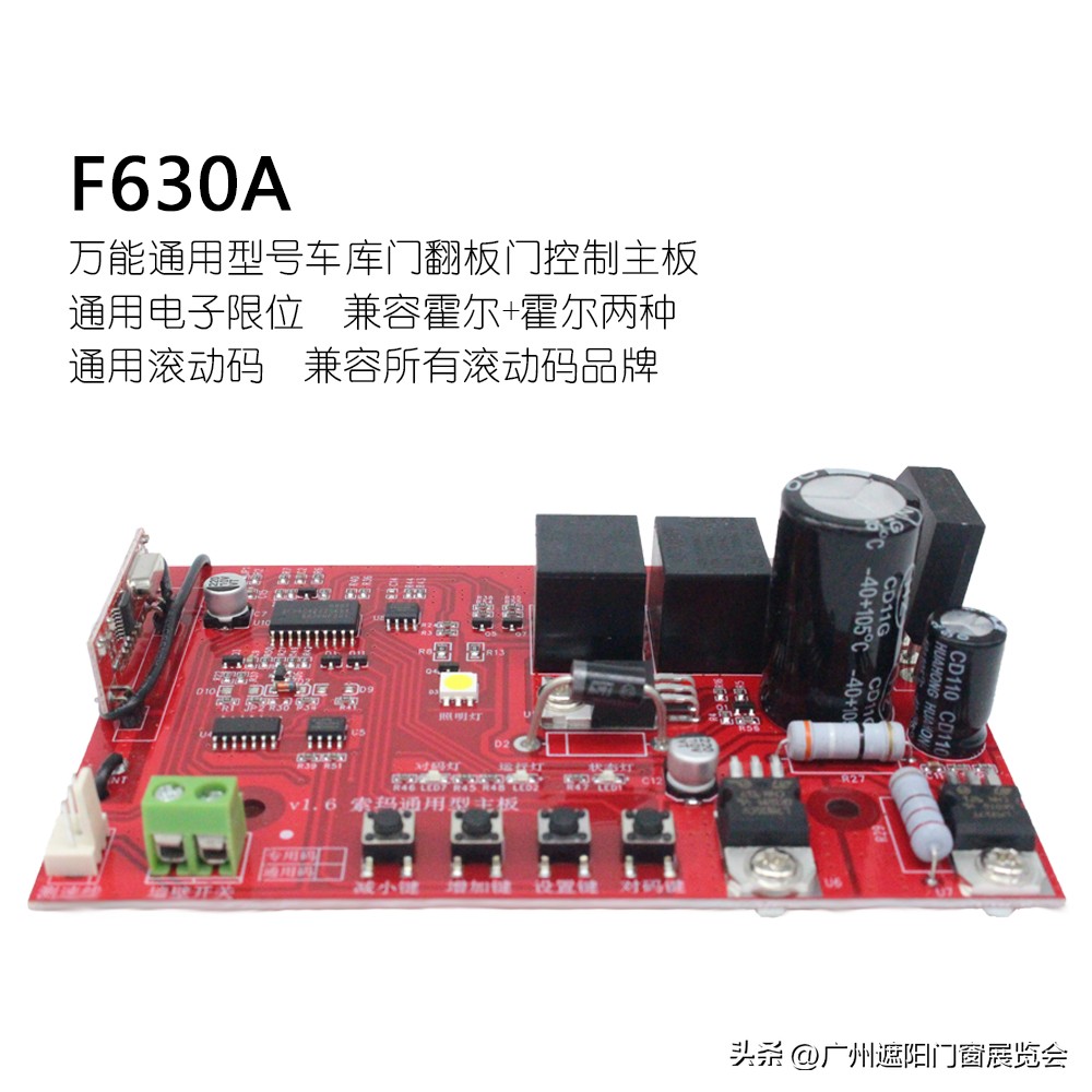 深圳市中瑞盛大科技,深圳市中瑞盛大科技遥控器