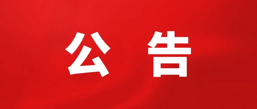 家长们看过来的招生信息不容错过,招生政策未公布各种担心