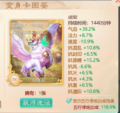 大话手游老区练号,大话西游手游男鬼号怎么选