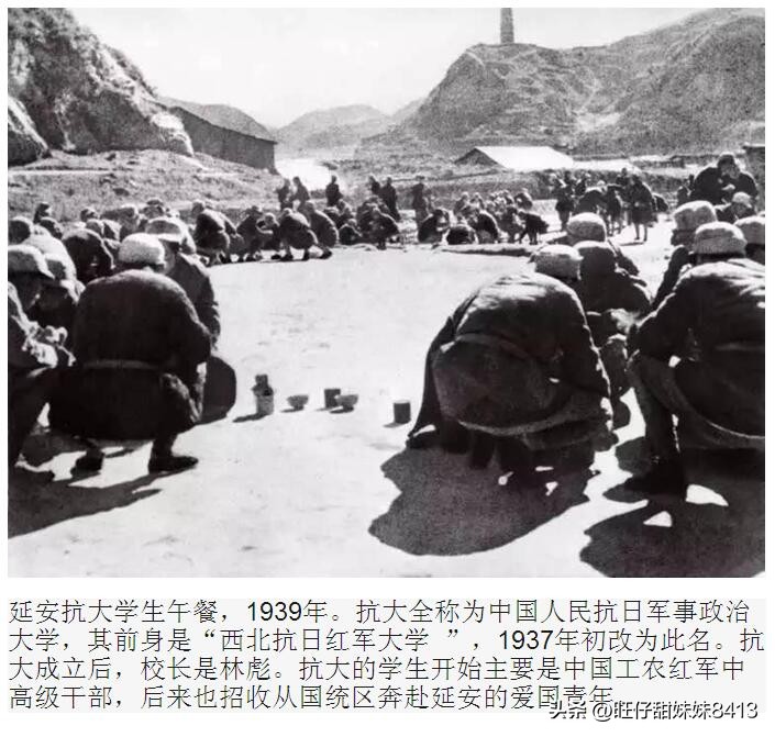 一组1937年延安珍贵老照片,延安老照片抗日时期