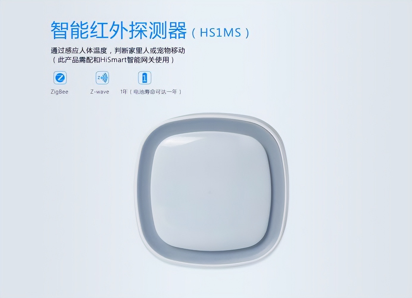 红外传感器排名,红外传感器哪家便宜