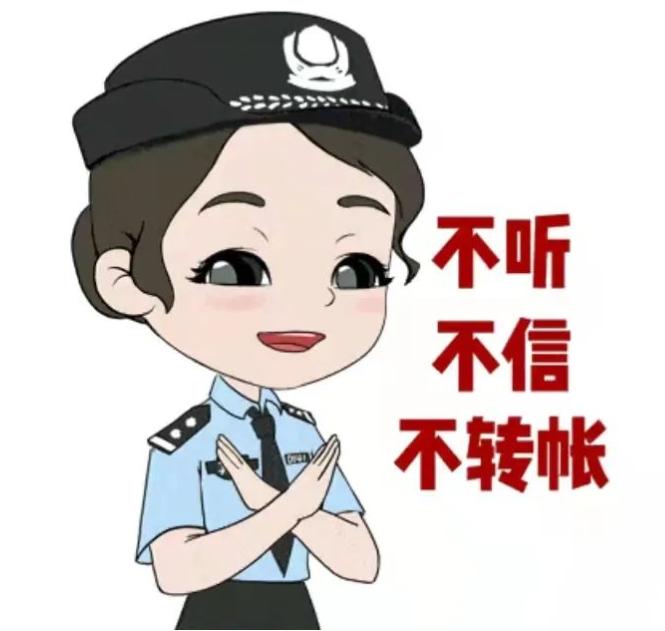 警惕消费陷阱维护合法权益,警方对欺骗消费者是怎么做的