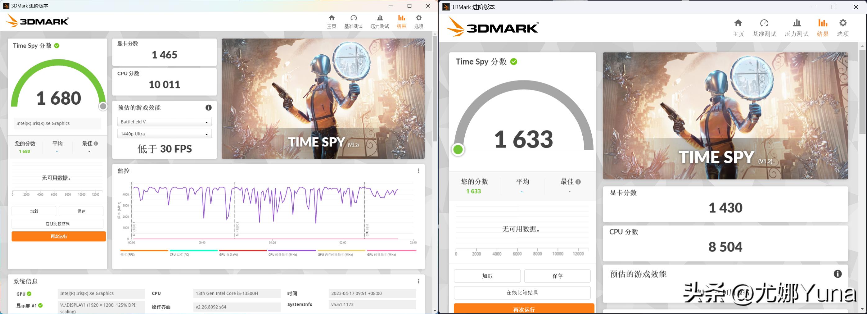 荣耀magicbook16pro对比联想小新pro16,荣耀magicbookx16p和联想小新Pro16对比