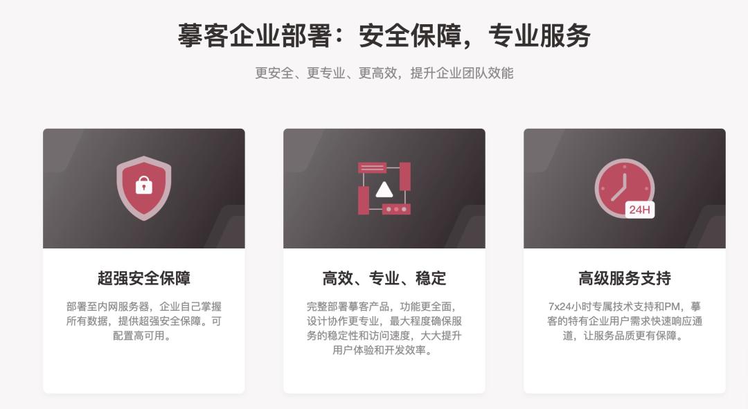 figma国内有哪些,figma国内