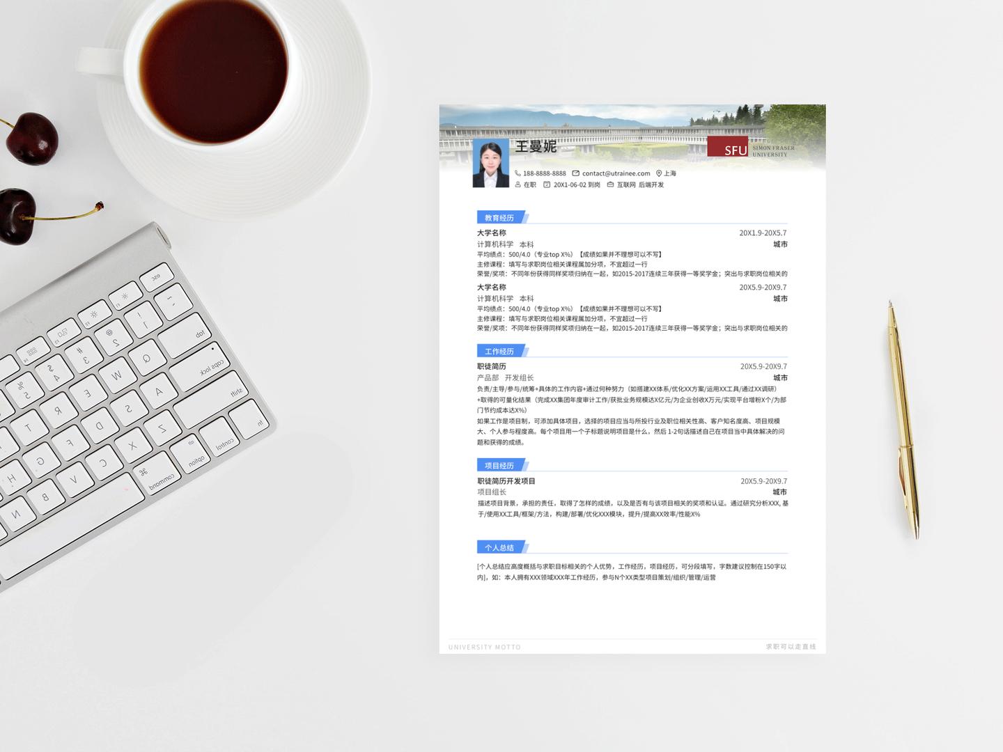 西蒙弗雷泽大学就业,西蒙弗雷泽大学博士好不好找工作