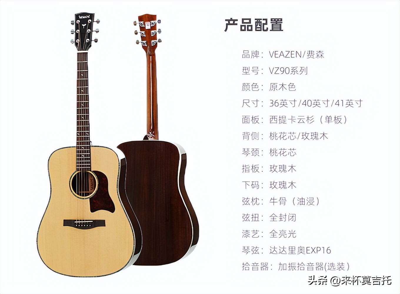 初学者吉他品牌推荐性价比高,推荐的十款初学者电子吉他