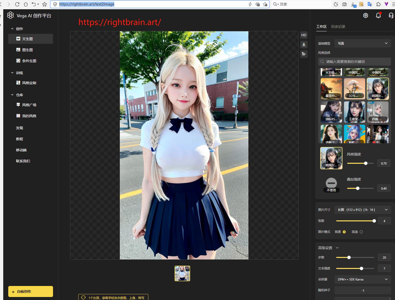 重要的事先说，一部手机搞定AI绘画全功能，完全免费