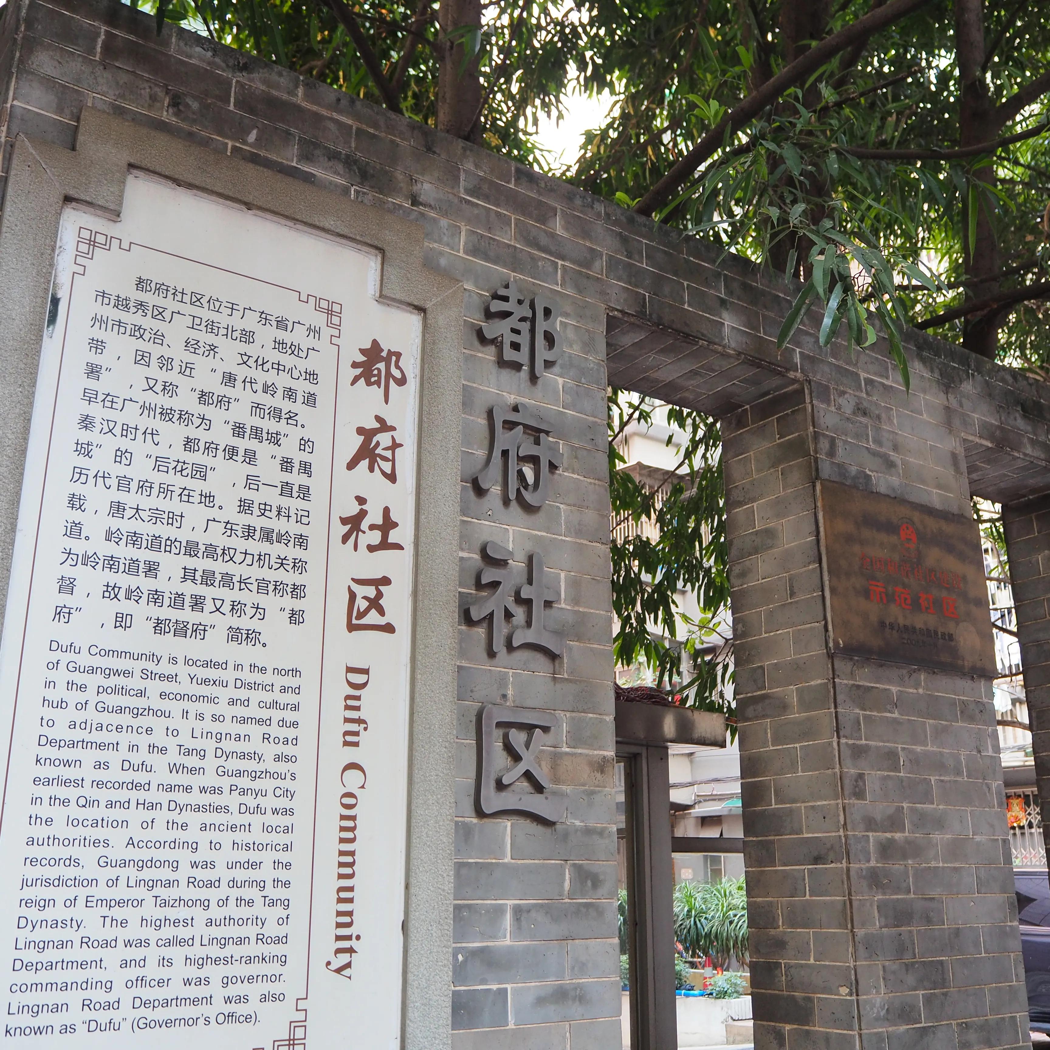 这个社区有点香｜内有小学和两间公立医院，医院能做手术、可住院