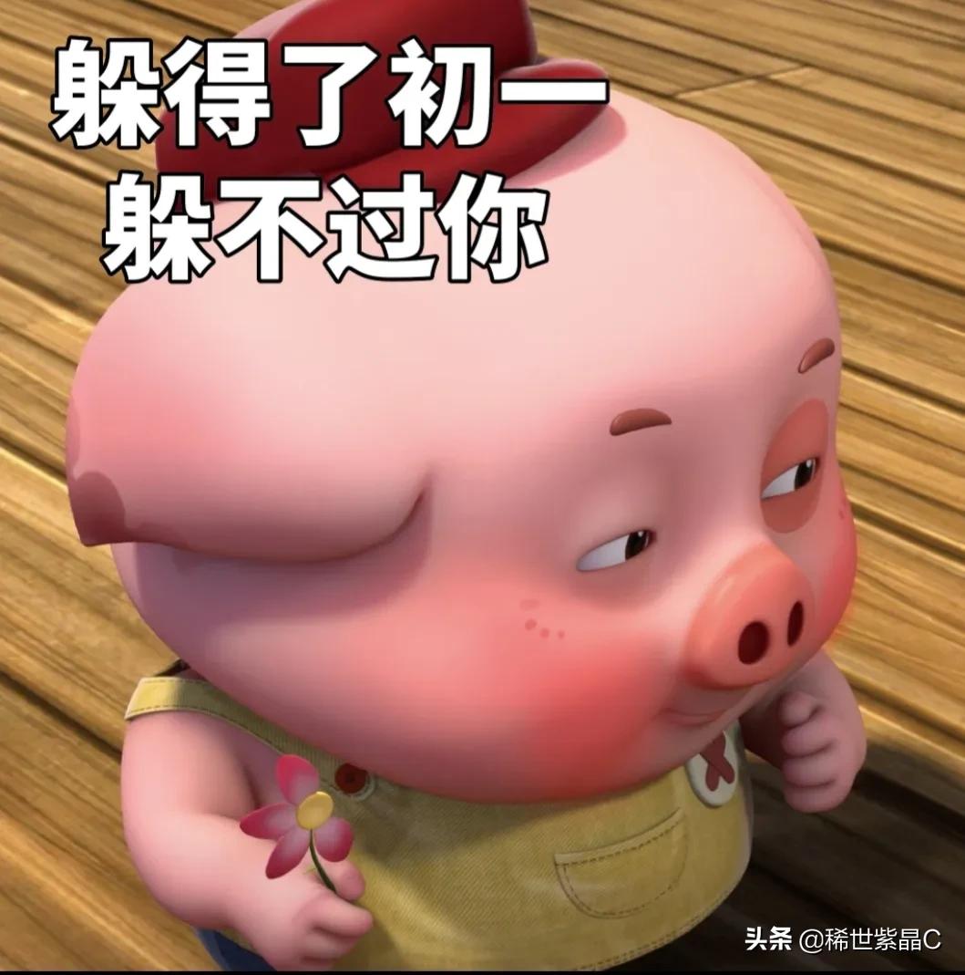 给人取有创意的外号,取一个很有深意的外号