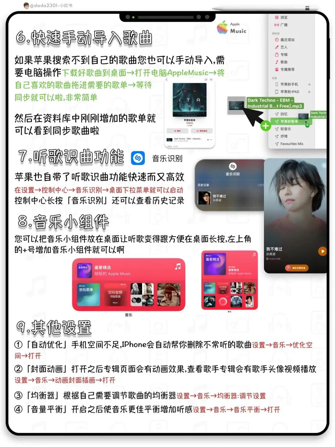 苹果音乐播放器怎样播放本地音乐,苹果自带音乐app怎样下载音乐