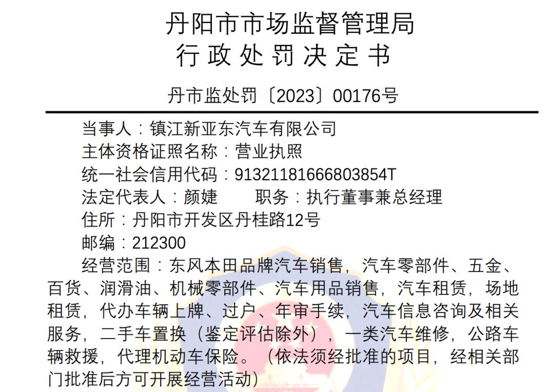 用“车震秘笈”宣传新车，汽车行业算是把“擦边”玩明白了