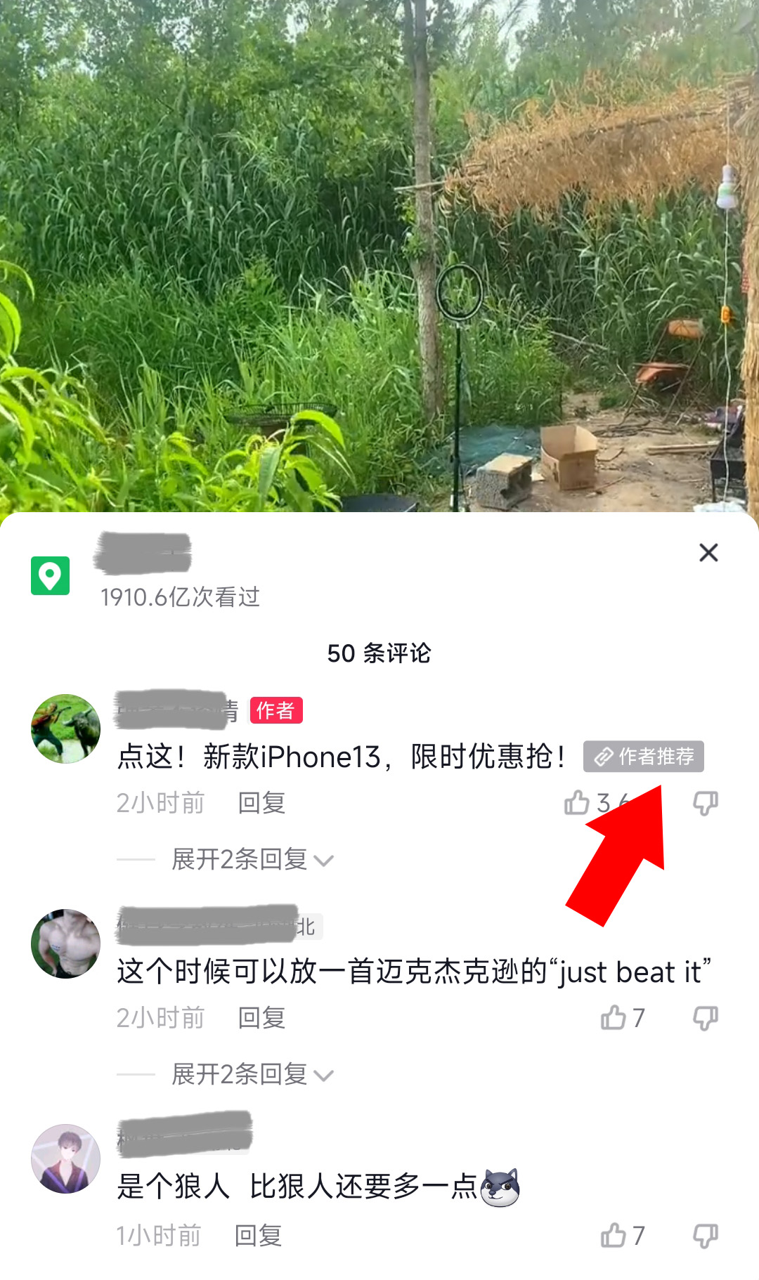 推广产品的营销方案,农业产品营销推广方案