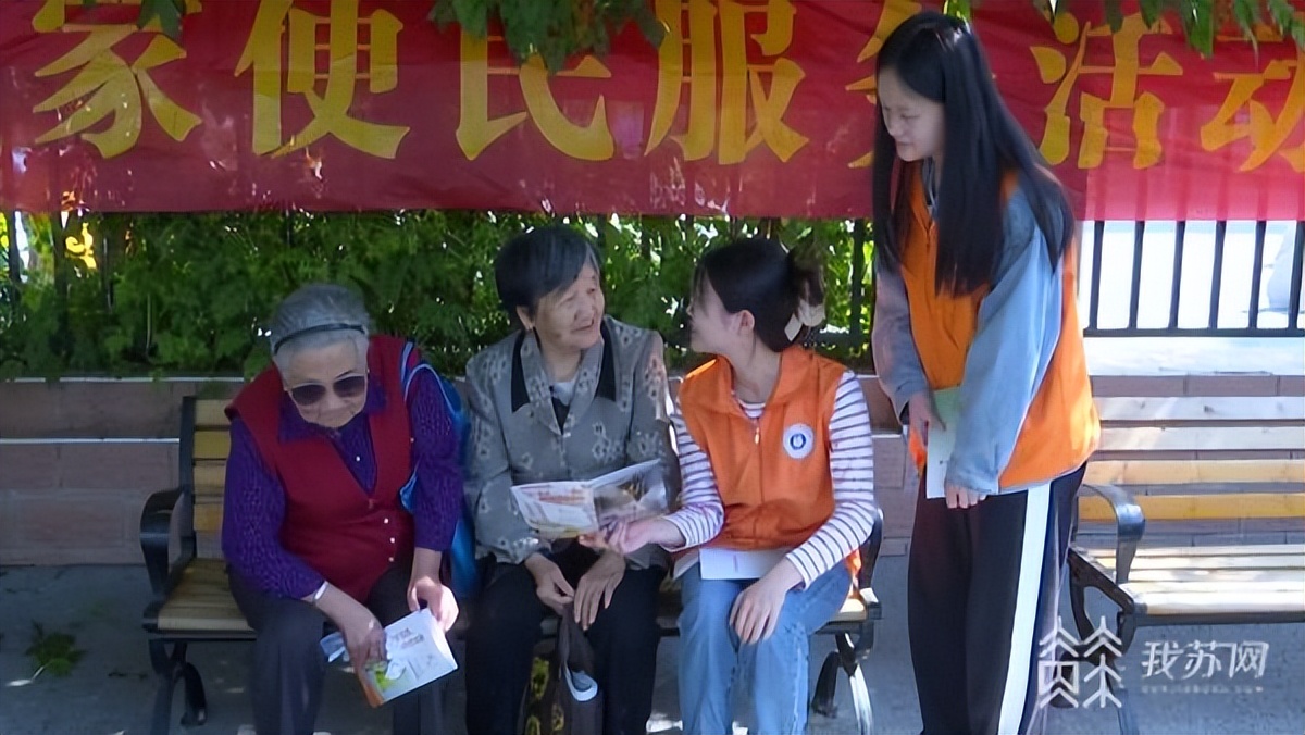 团体志愿者集中服务南京“时间银行”再扩容