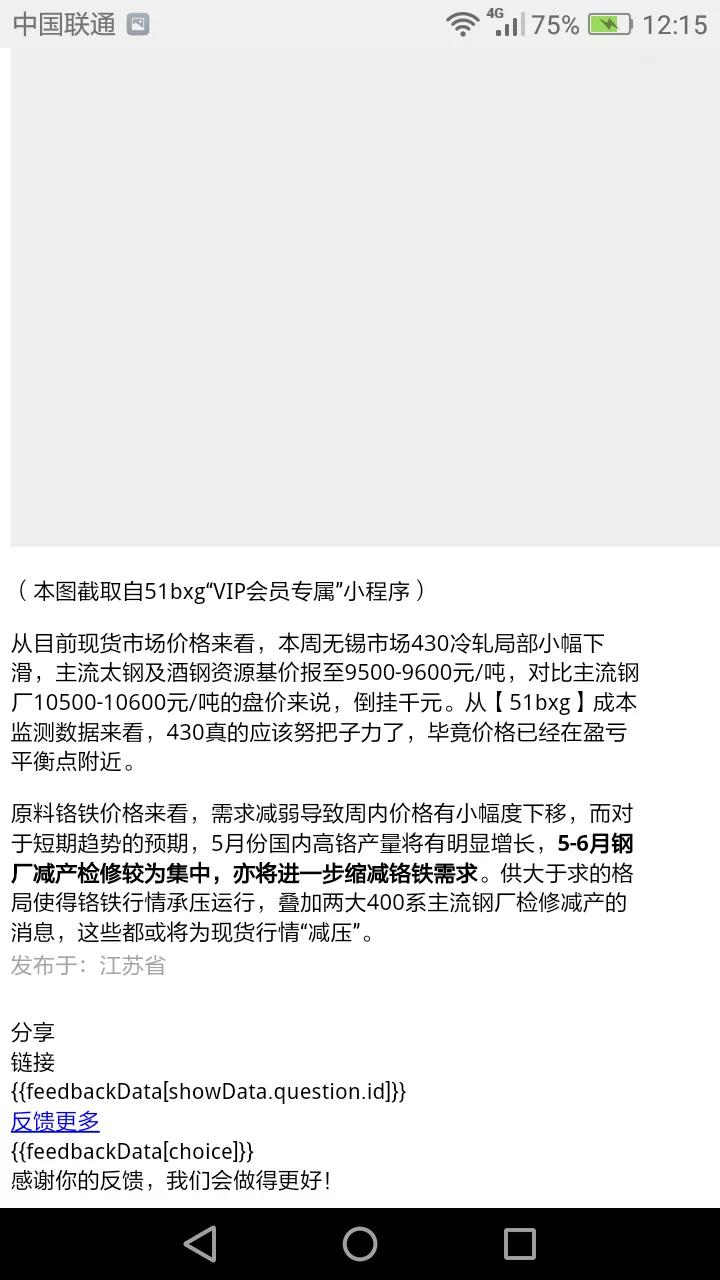 电磁炉用锅的误区：你确定你没选错锅吗？