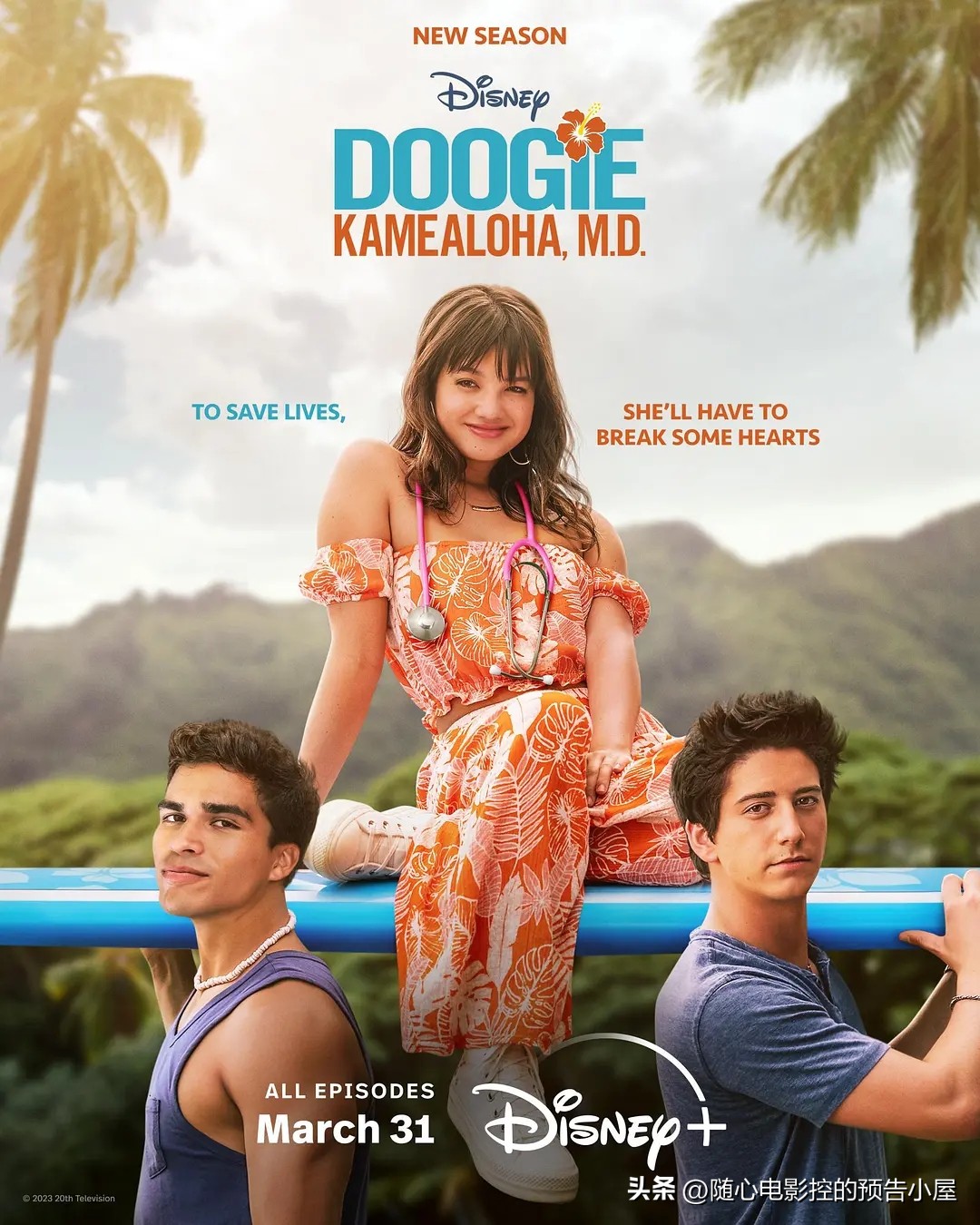 2023年3月31日,2023年6月1日上线新片汇总