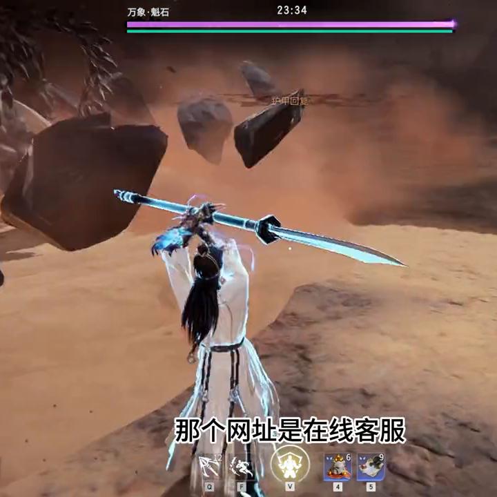 网易误封如何申诉,网易永劫无间误封怎么办