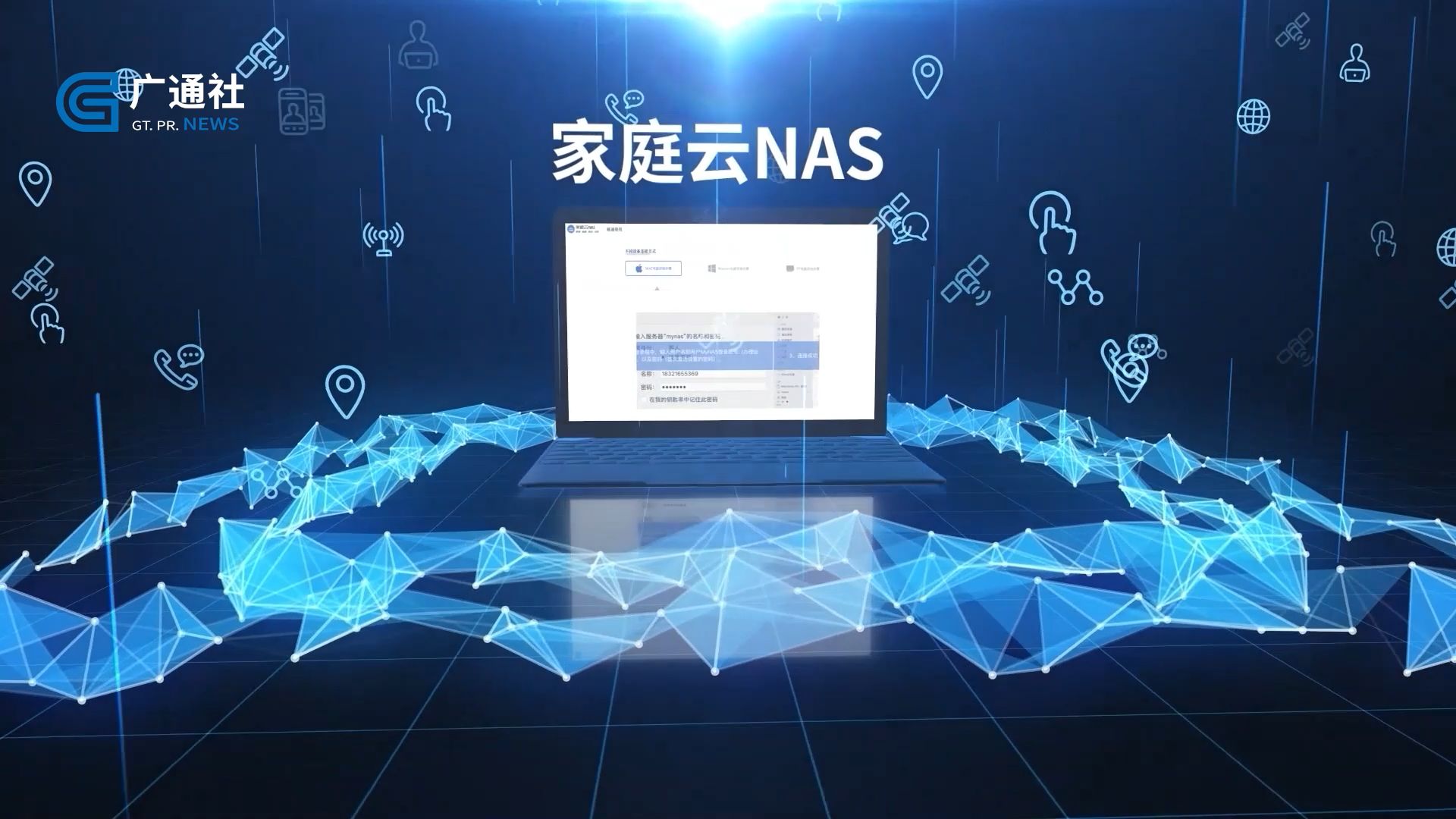 广特播报上海,广特播报栏目