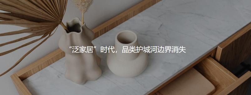 德立凤凰打造电影级虚拟线上发布会，以开放式浴室做生活提案家