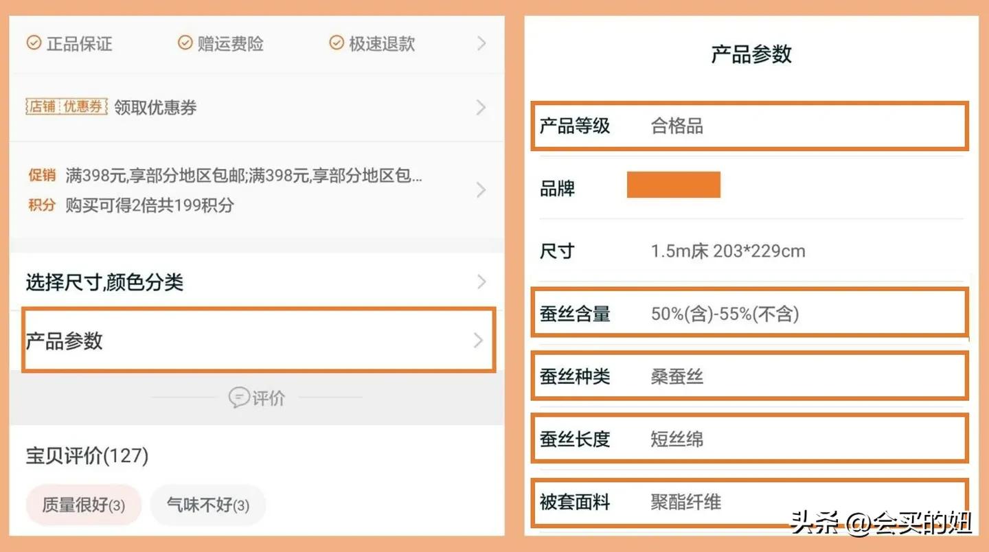 买蚕丝被不踩坑学会这几招,蚕丝被避免入坑科普大全