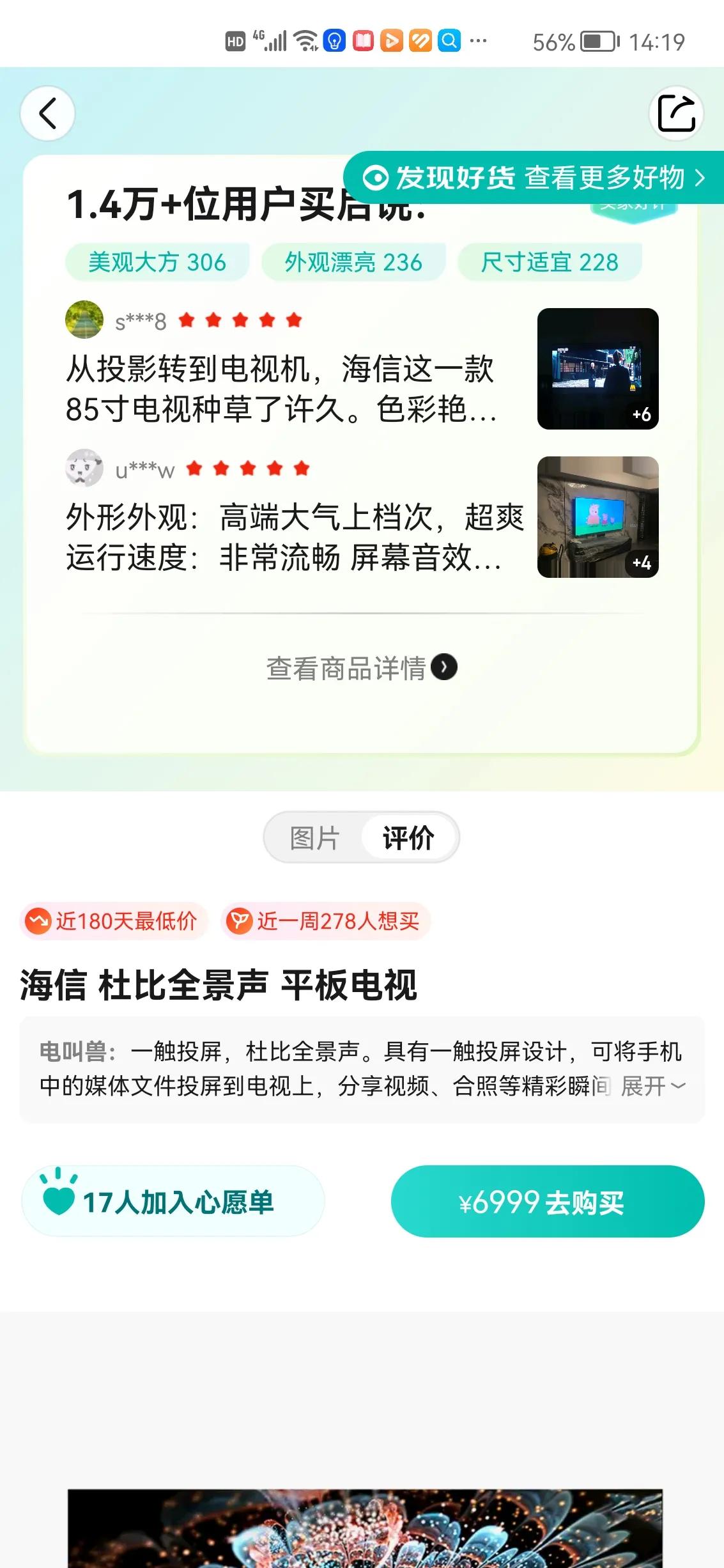 2022年买55英寸的电视哪个最好,推荐电视品牌2022排行榜前十名